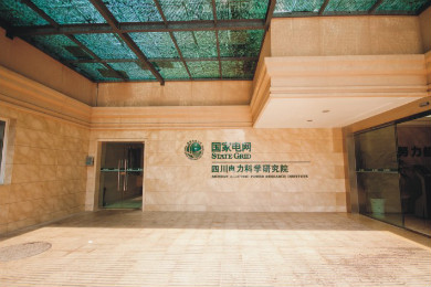 �Ĵ�����ƌW(xu��)�о�Ժ